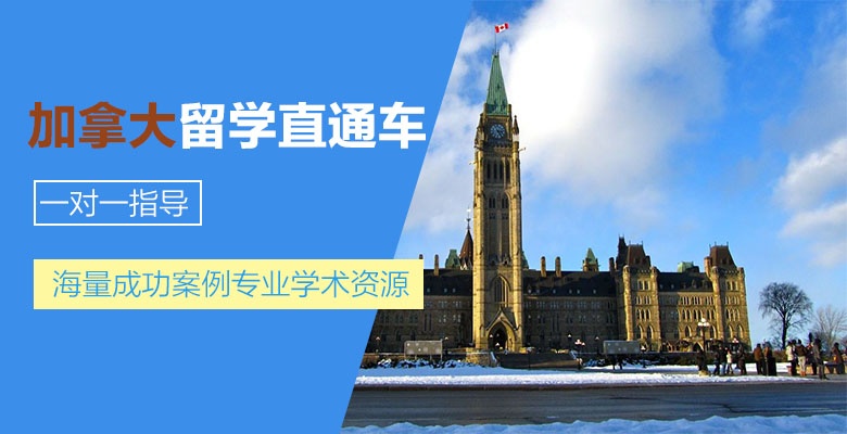淮北有哪些加拿大研究生留学培训机构按最新排名一览