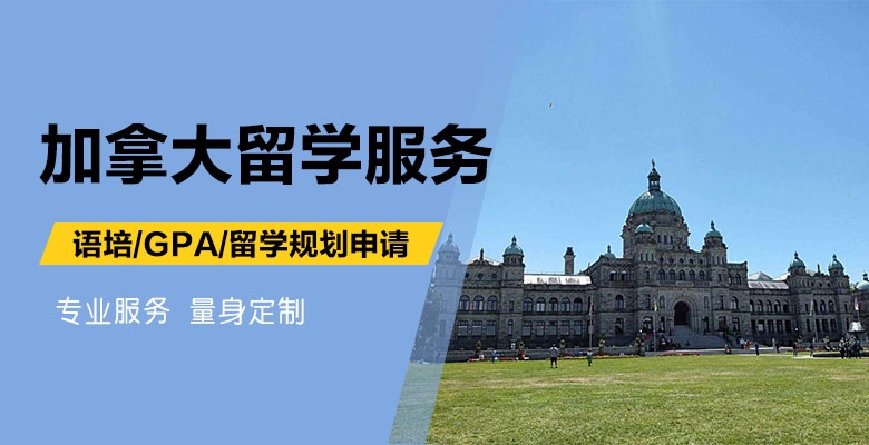 长沙本地澳洲本科留学中介机构实力排行榜一览表