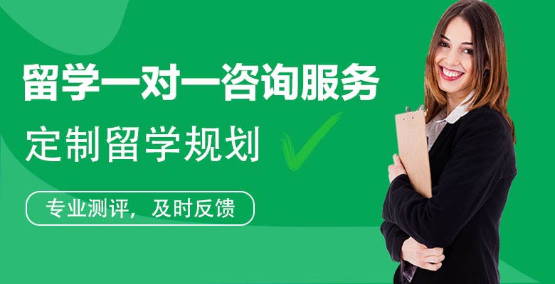 齐齐哈尔可以申请马来西亚研究生留学培训机构人气排行榜