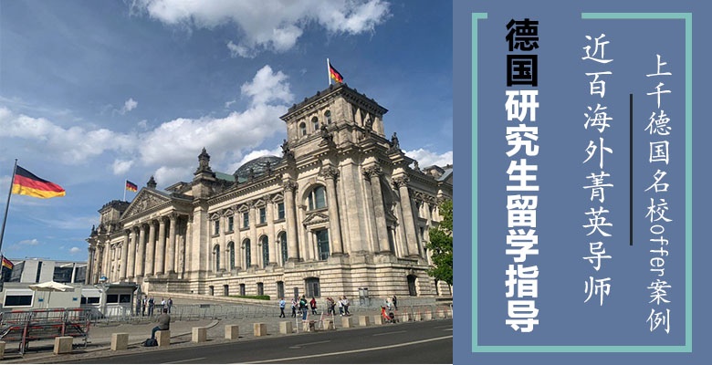 德阳本地日本本科留学中介机构人气排行榜一览