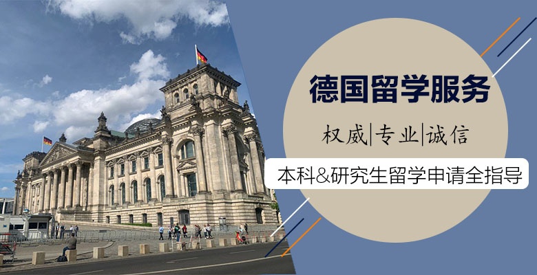 韶关有哪些马来西亚本科留学中介机构口碑实力兼具榜单