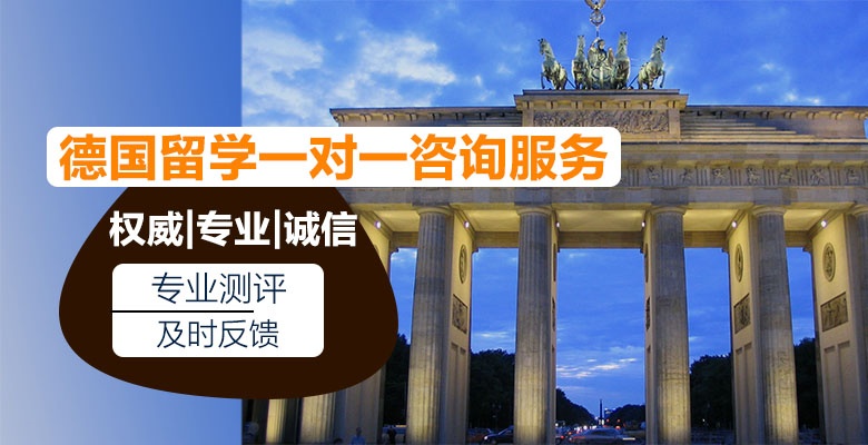青岛有哪些澳洲研究生留学中介机构按热度排名