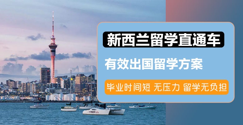 广州有哪些加拿大本科留学培训机构最新按实力排行