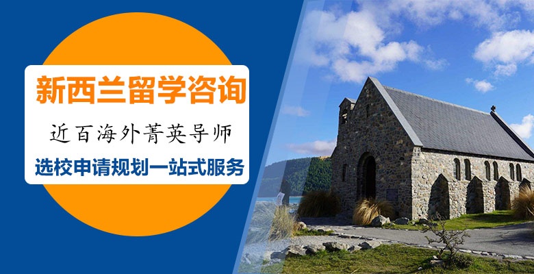 金昌有哪些加拿大本科留学中介机构按最新排名一览