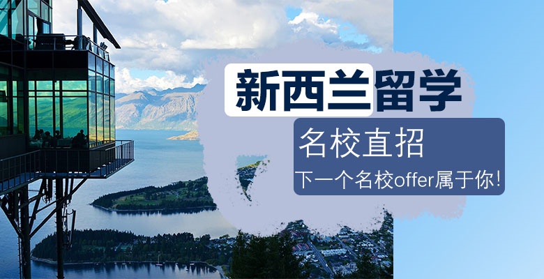 【优选】兰州五大宿家长推荐的留学中介哪家强