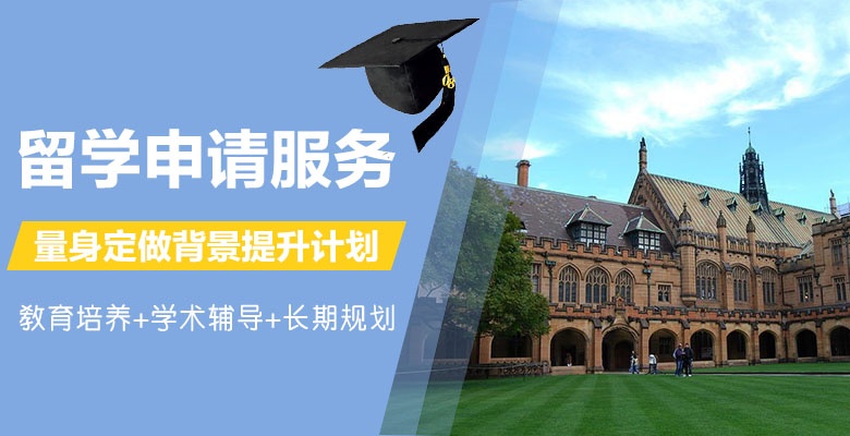 宿州有哪些新加坡本科留学中介机构按热度排名一览