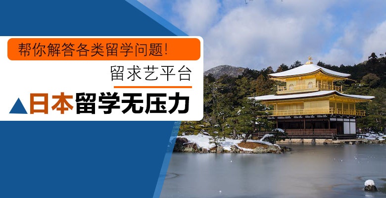 廊坊本地美国本科留学培训机构按人气排名一览