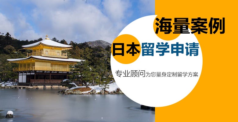 【汇总】青岛三大靠谱的留学中介有哪个