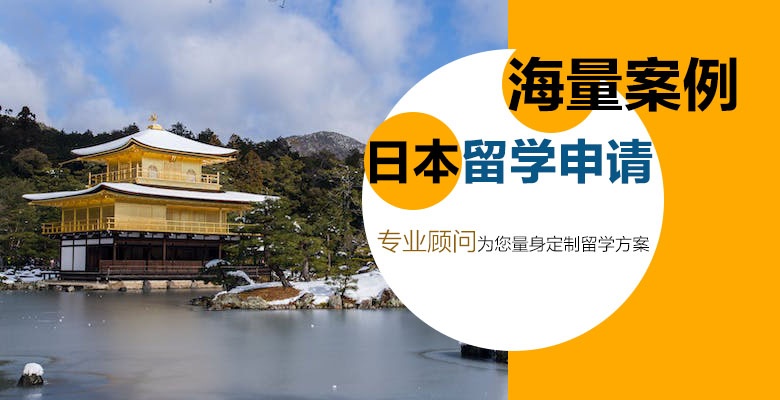 详解兰州10大专门申请艺术留学机构有哪些