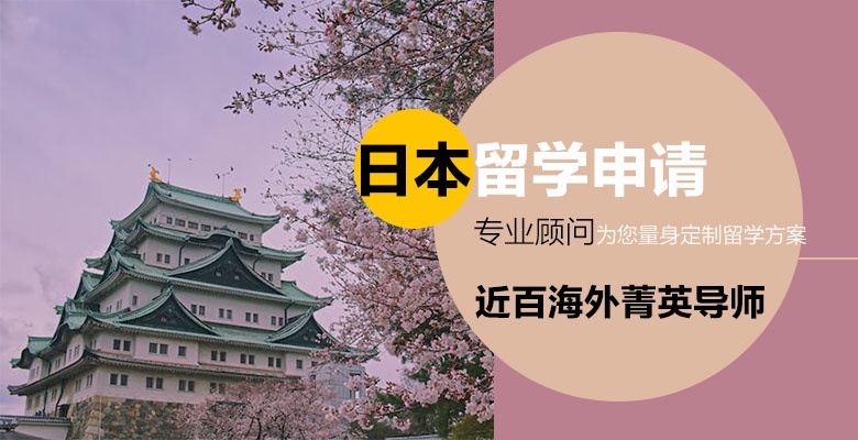 铁岭可以申请韩国本科留学培训机构最新按实力排行