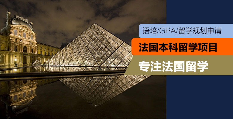 遵义有哪些马来西亚本科留学中介机构最新按实力排行