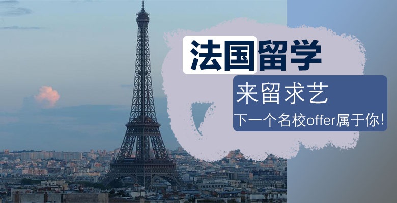 湖州有哪些美国研究生留学中介机构口碑实力兼具榜单一览