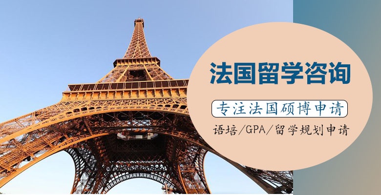 【盘点】南京10大实力雄厚的艺术留学机构哪家好