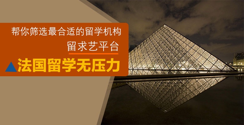 广州有哪些加拿大本科留学培训机构最新按实力排行