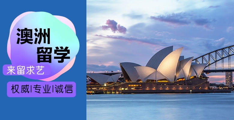 公布！杭州3大口碑好的留学中介排名一览