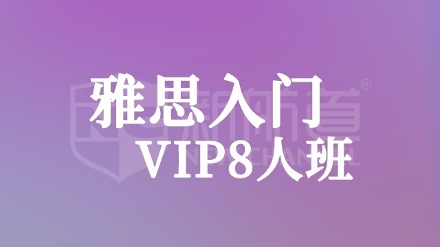 热推！长沙雅思培训学校top5排名一览
