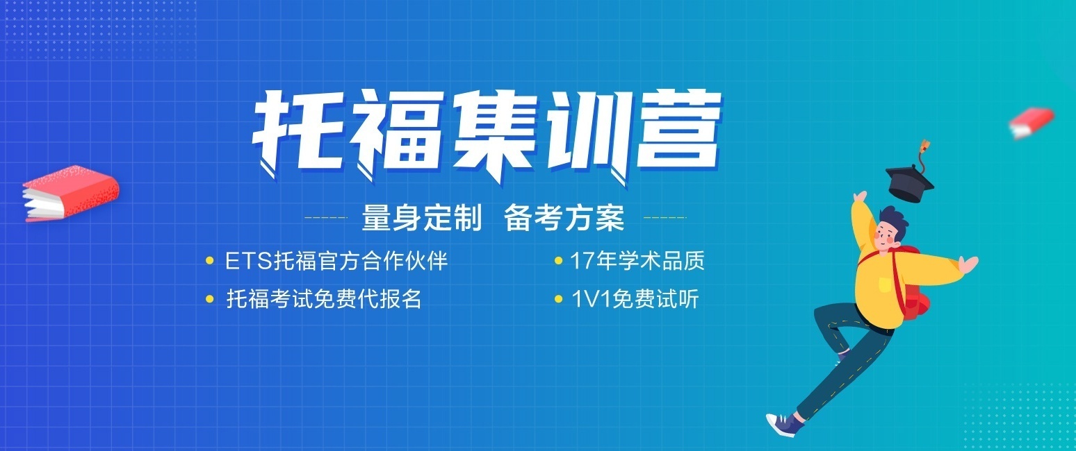 昆明雅思培训班费用标准