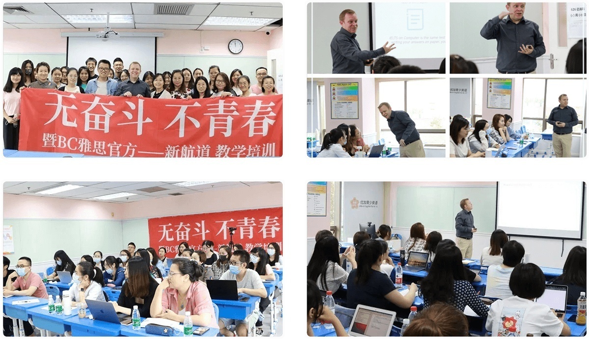 【评测】西宁雅思培训班top5排名一览