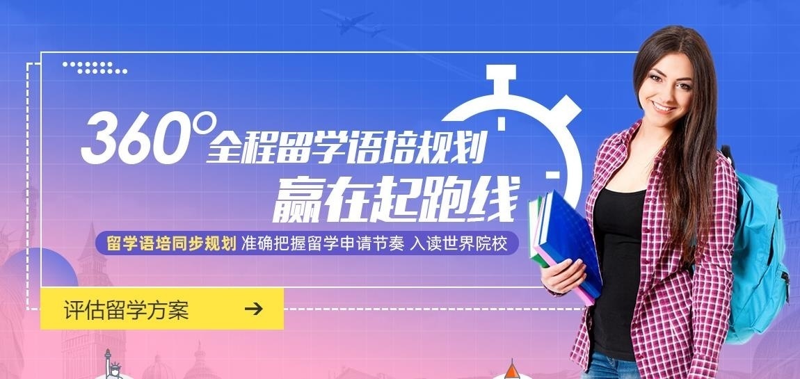 昆明雅思培训班费用价格