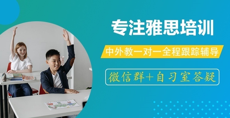 线上雅思多少钱报名费