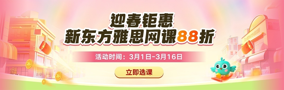 汇总！昆明雅思培训机构排名一览表