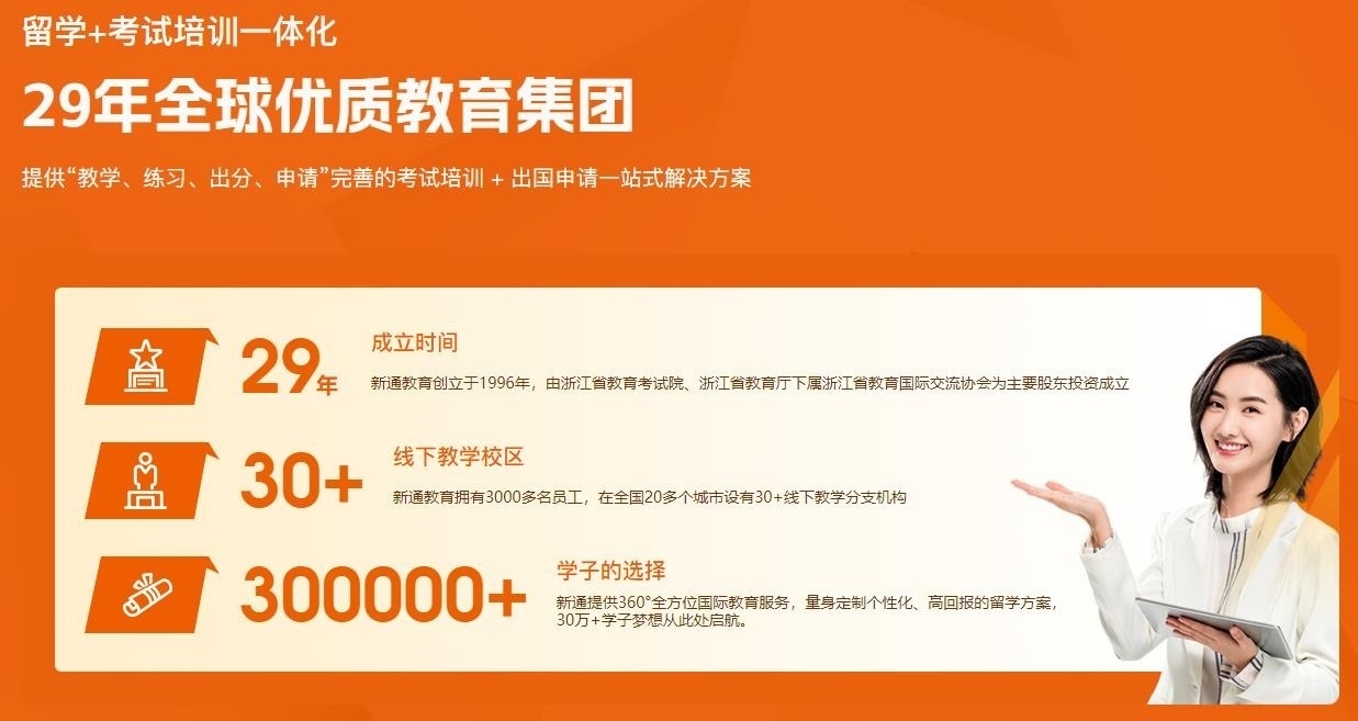 考雅思培训班费用是多少
