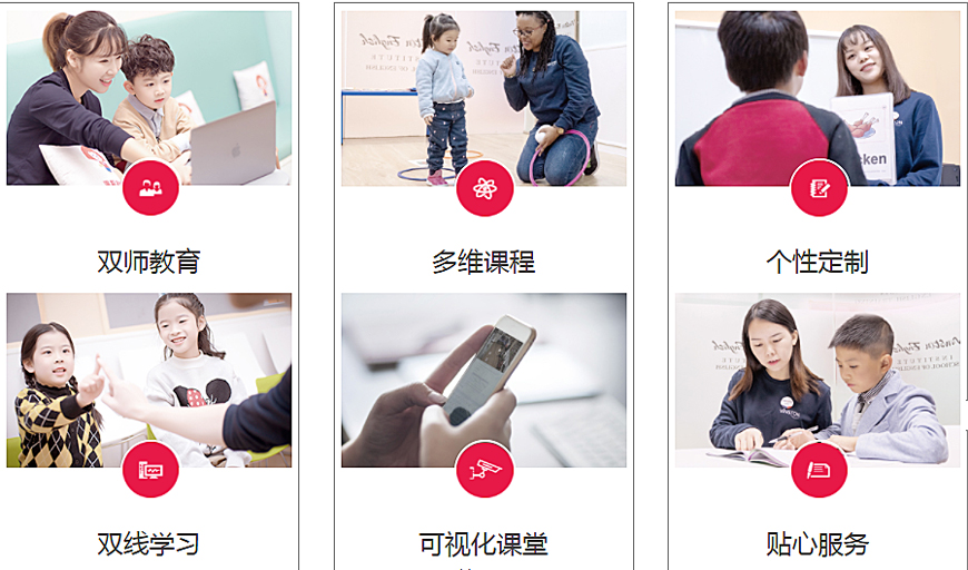 温斯顿英语-7年专注外语培训 温斯顿英语-学习环境