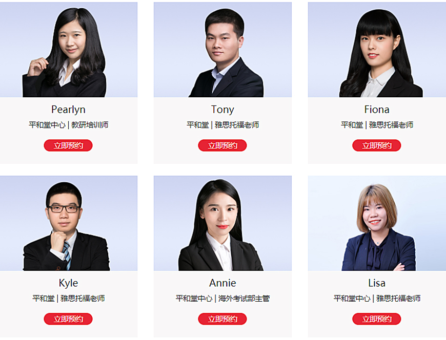 温斯顿英语-7年专注外语培训 温斯顿英语-老师