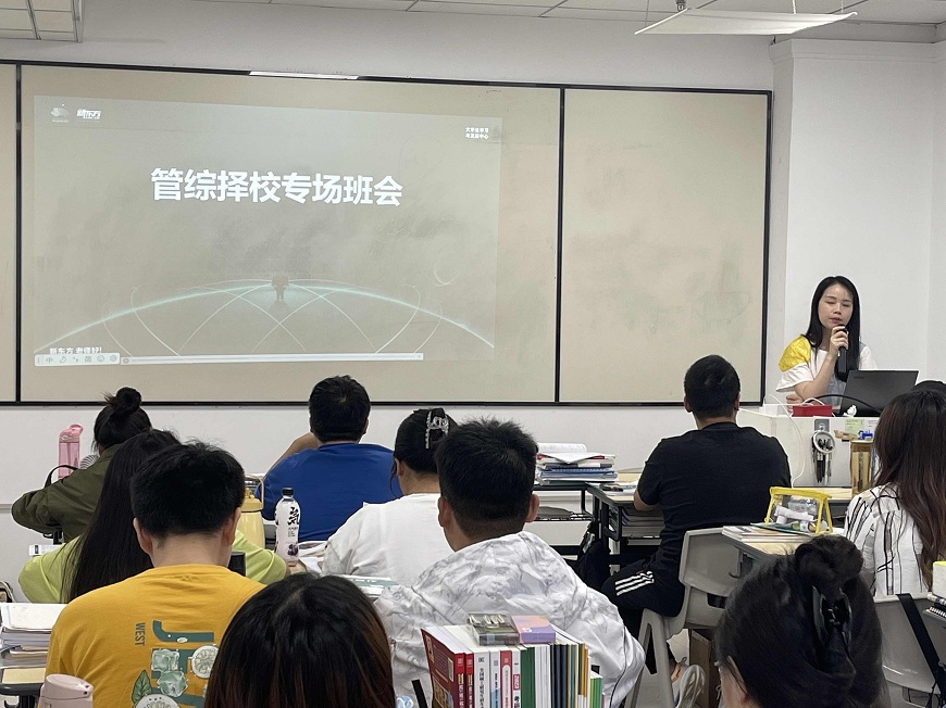 新东方考研|合肥考研专业课辅导班排行受认可的