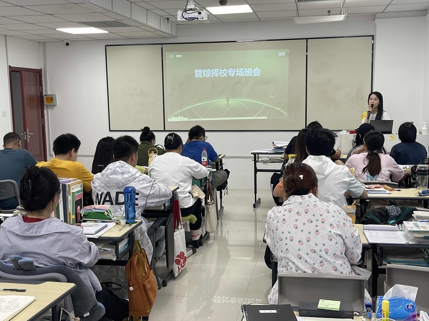 新东方考研|长沙考研集训营本地优质的