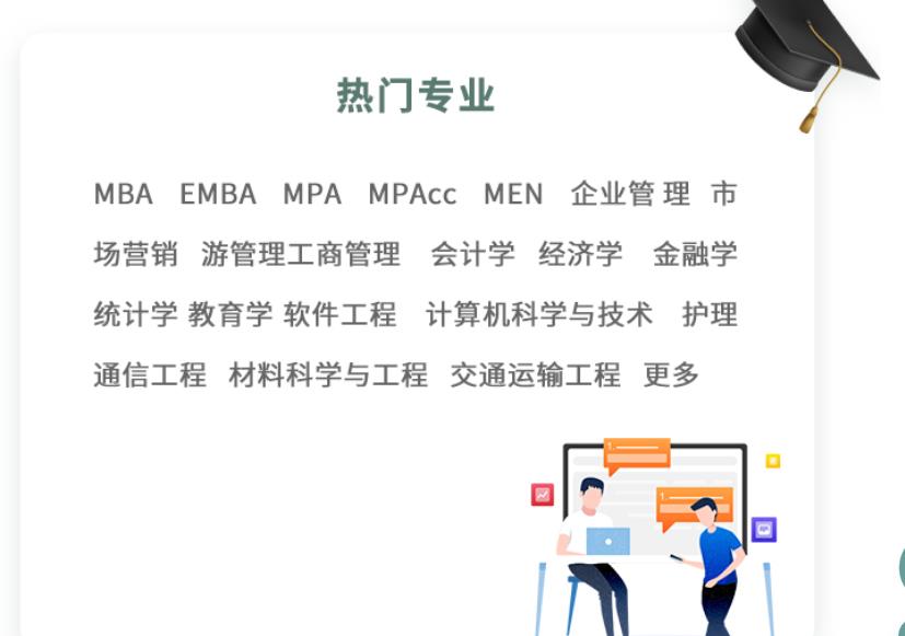 论文辅导机构