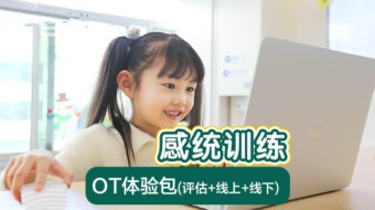 儿童专注力教育