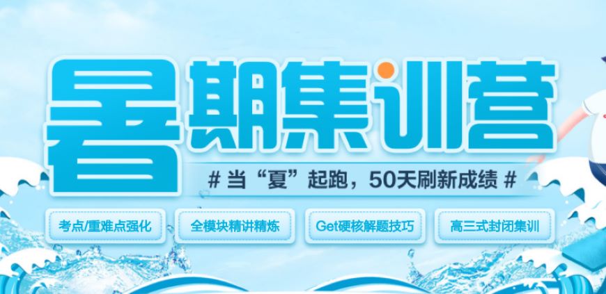 武汉汉阳区研究生考试培训集训班十大排名