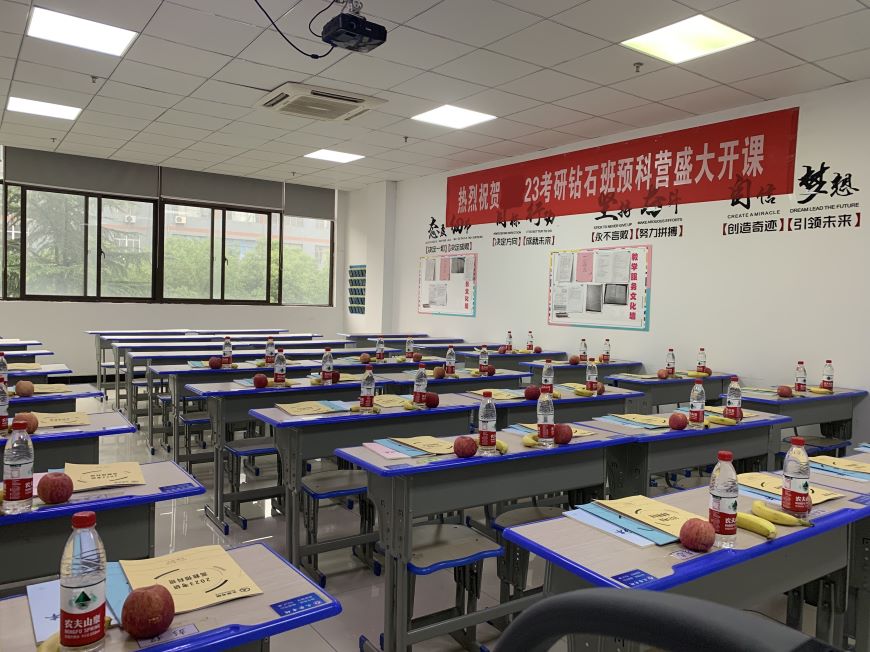 贵阳南明区研究生考试培训集训班十大排名