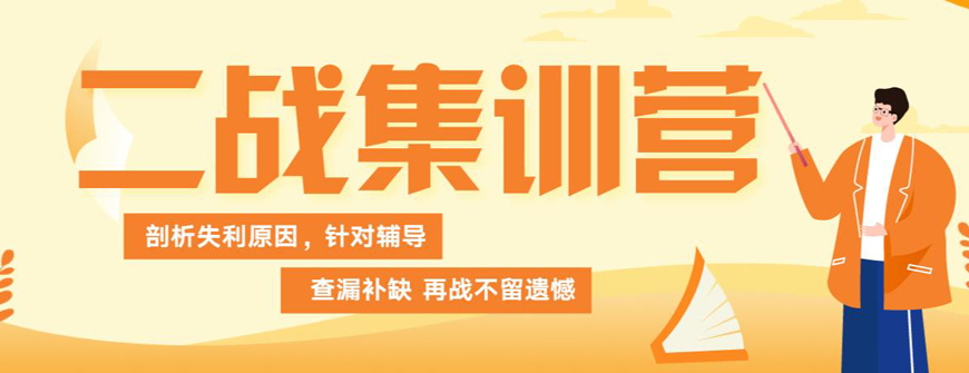盘点!杭州研究生考试辅导机构哪家比较有名气