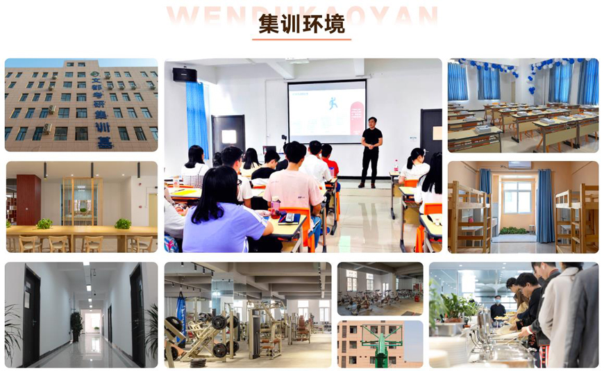 热推!淄博研究生考试辅导班排名榜前十