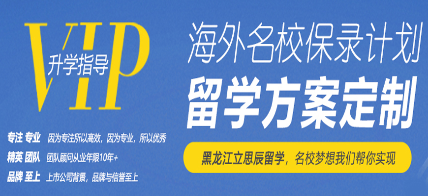 出国留学中介机构培训