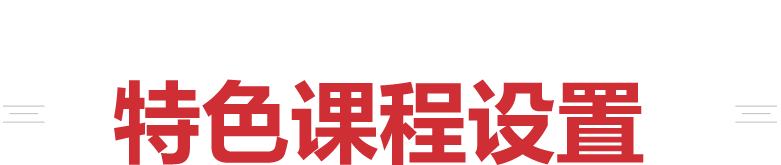 戴氏高考中心 title07.png
