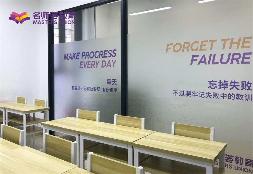 成都名师荟中小学高中全科辅导机构