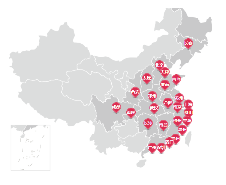 留学中介机构