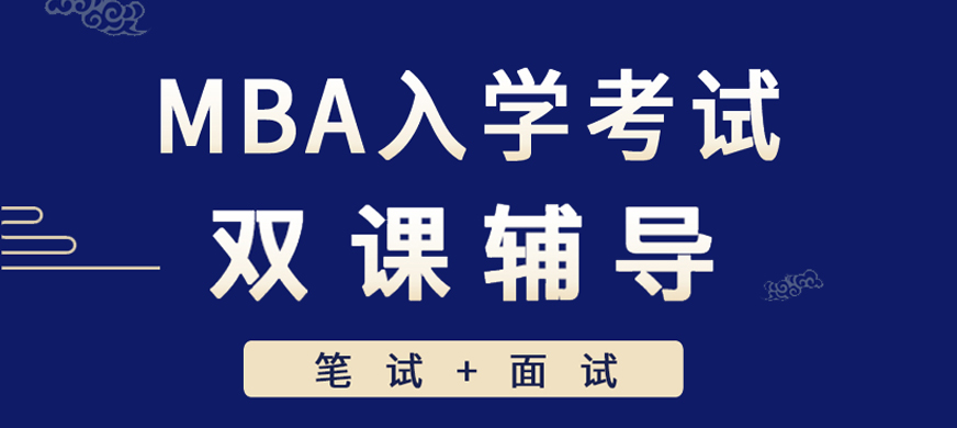 考研集训营封闭式学习