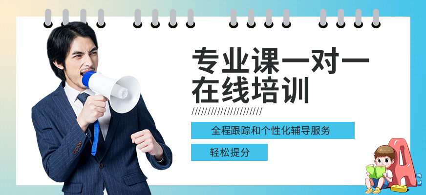 考研集训营封闭式学习