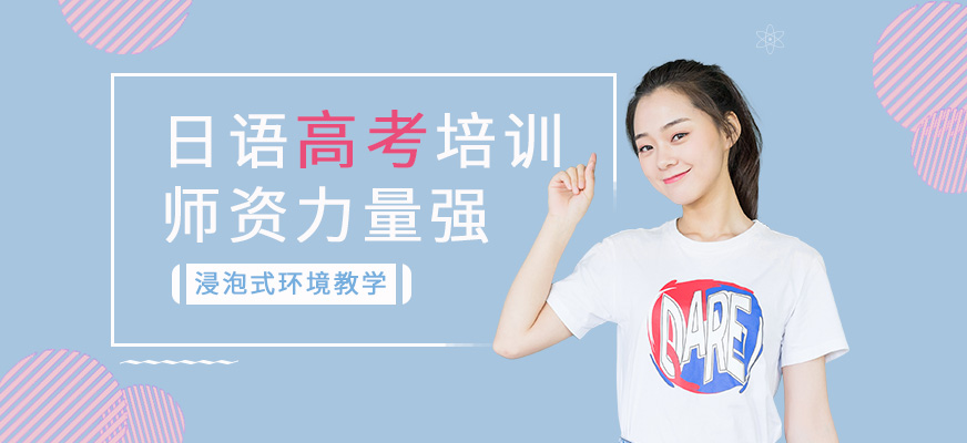 韩语培训-韩国留学