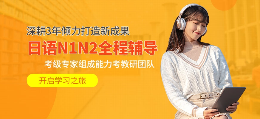 韩语培训-韩国留学