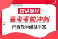三中英才