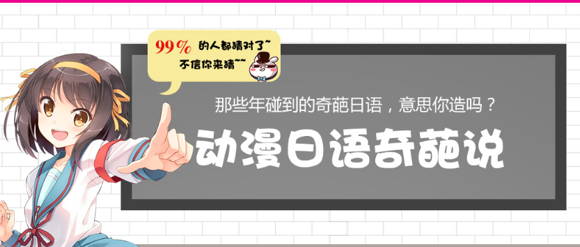 日语培训