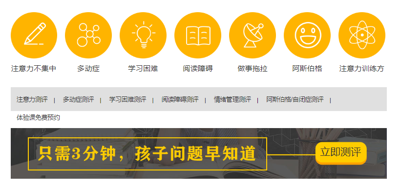 记忆力培训班