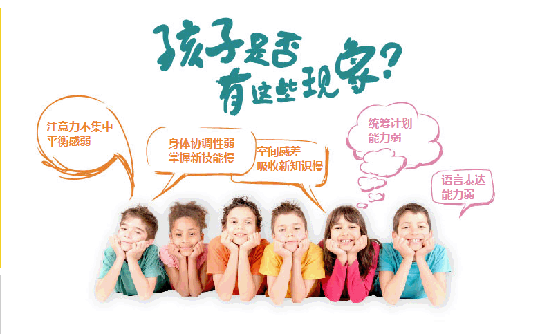 记忆力培训班