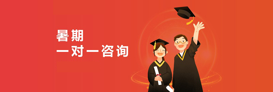 中高辅导教育-中高考冲刺辅导，中小学一对一全科教育-精英名师