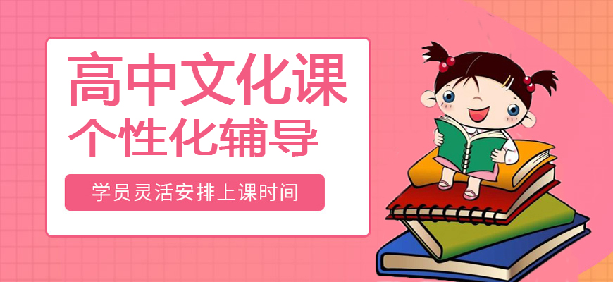 中高辅导教育-中高考冲刺辅导，中小学一对一全科教育-教学体系